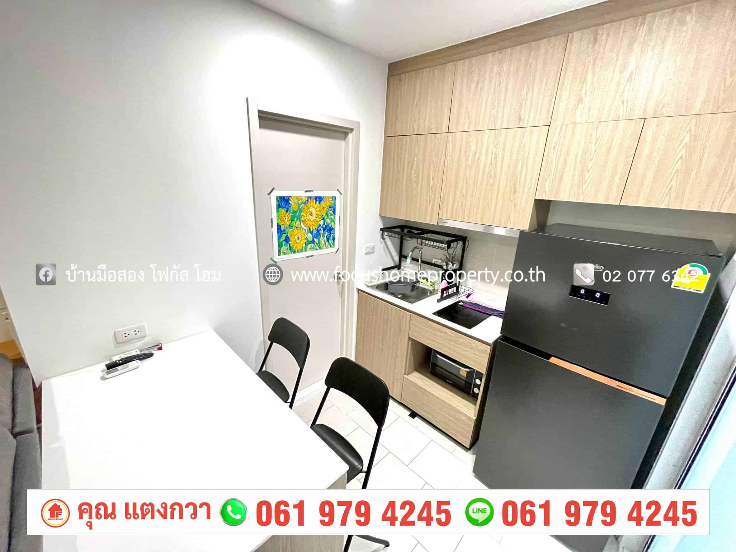 ขาย คอนโด เดอ ลาพีส จรัญฯ 81
